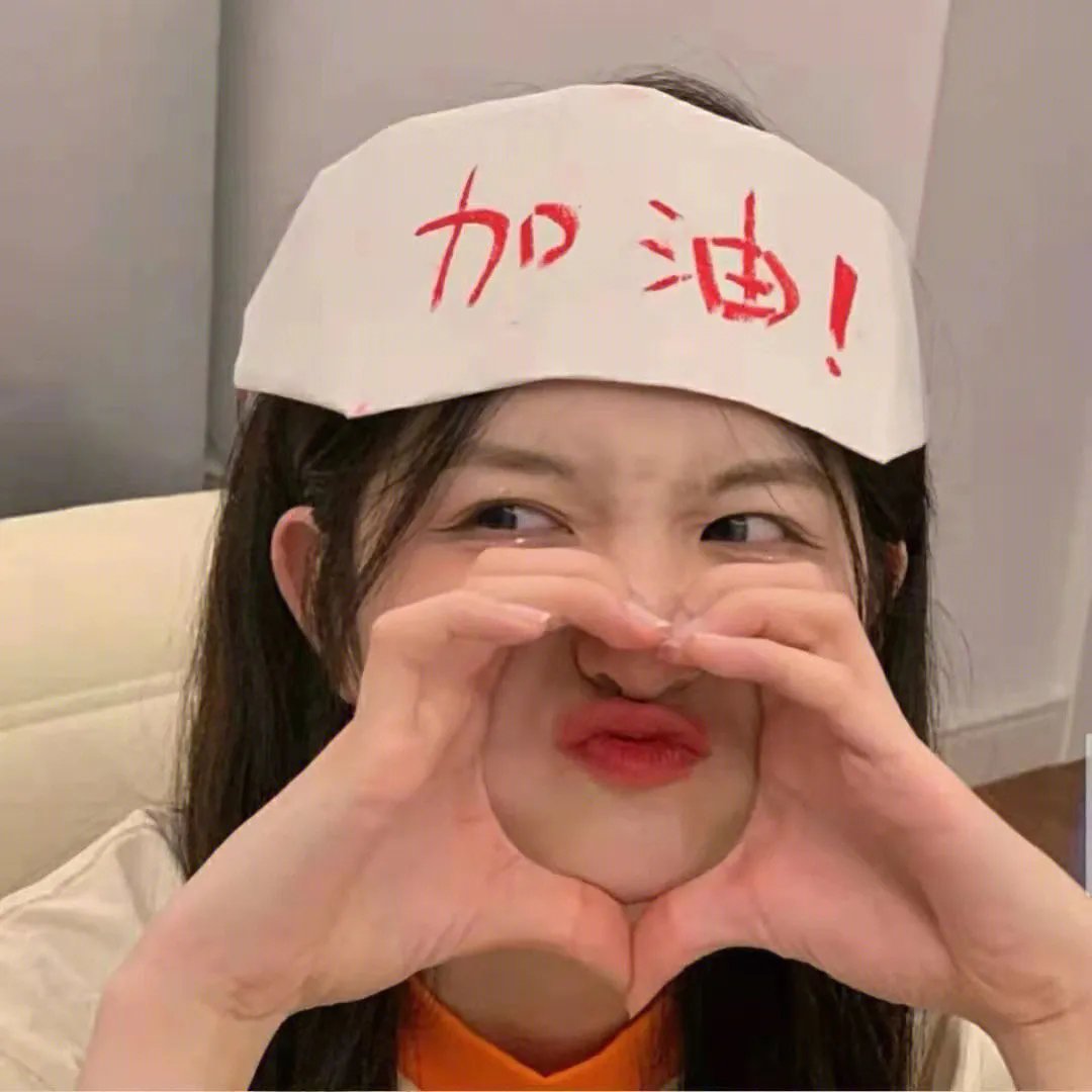 朋友如斯