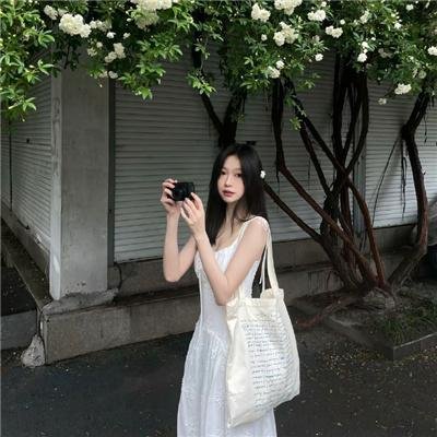 无问西东